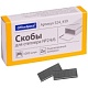 Скобы №24/6 OfficeSpace, оцинкованные, 1000шт/уп, 171435
