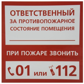 18204001