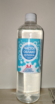 Чистое облако