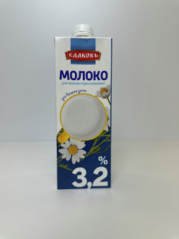 молоко